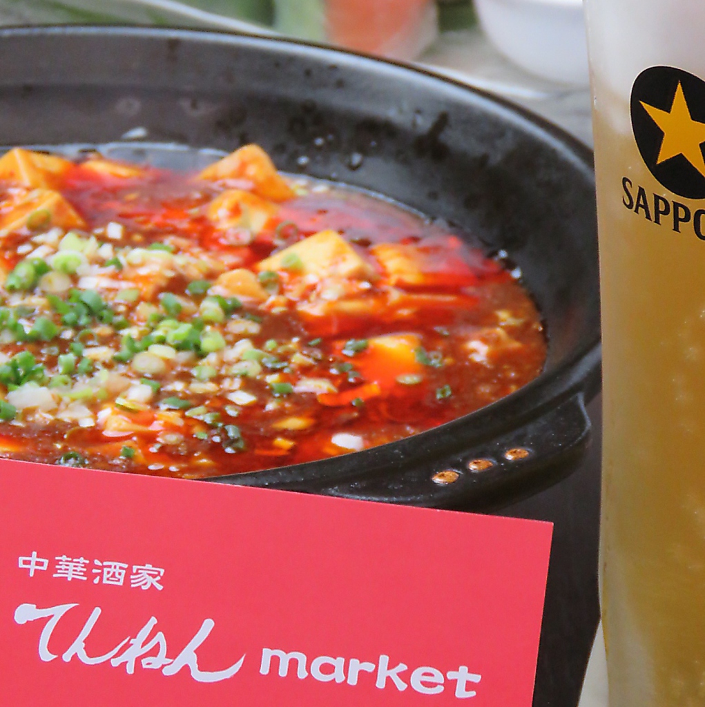 店主独自の香辛料配合により、他には出せない味です。～四川風～麻婆豆腐！ぜひ一度お試しください。