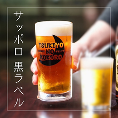 サッポロ　黒ラベル