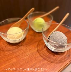 バニラアイス