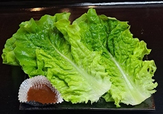 サンチュ