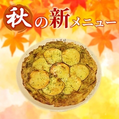 さつまいもチヂミ