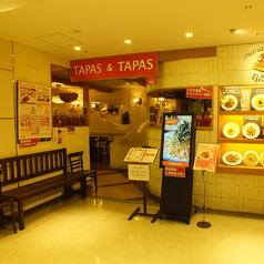 タパス＆タパス グランデュオ蒲田店の外観2