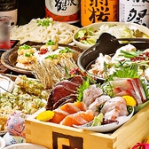 個室居酒屋 九州魂 川崎店の写真