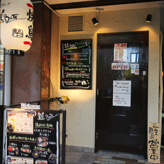 焼鳥ダイニング 鶏BUTEの外観1