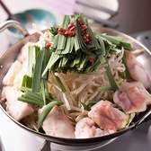 酒肴むげんのおすすめ料理3