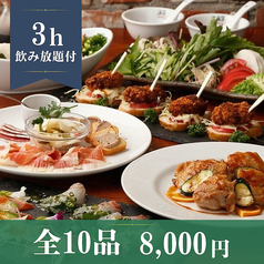 萬菜 本店 バンザイ ホンテンのコース写真