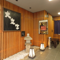 大文字庵の雰囲気3