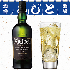 アードベッグTENハイボール
