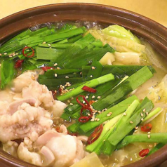 牛もつ鍋 (ご用意できない場合がございますのでご予約時に確認して下さい)