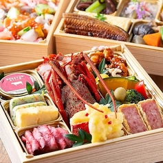 うおとら 年越し重