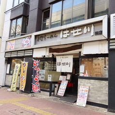 手打らーめんはせ川 矢場町 女子大 栄の雰囲気3