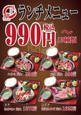 鶴橋焼肉 韓国料理 蘭のおすすめ料理2
