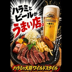 炭火肉ホルモン酒場 シンバルのおすすめ料理1