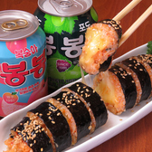 KOREAN FOOD&CHICKEN Yogiyoのおすすめ料理3