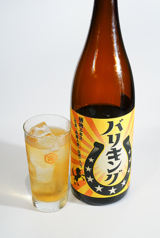 バリキングサワー