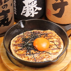 山芋の鉄板焼き