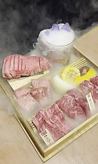 近江牛焼肉の玉手箱(3人前 650g)