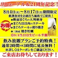 炉端料理 かこいや 仙台駅前店のおすすめ料理1