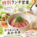 阿蘇カランドリエのおすすめ料理1