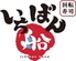 回転寿司 いちばん船 マルナカ須崎のロゴ