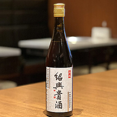 紹興酒3年ボトル