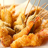 串カツぼっちゃんと 恵比寿のおすすめポイント1