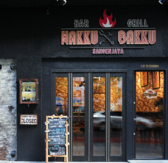 BAR&GRILL WAKKU BAKKU バーグリルワックバックの詳細