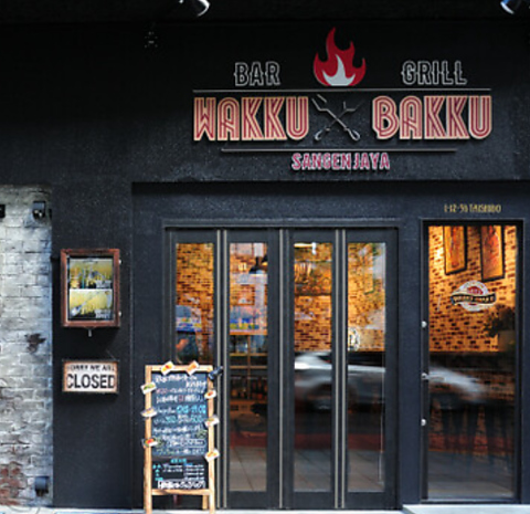 BAR&GRILL WAKKU BAKKU o[ObNobN