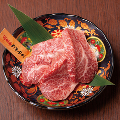 国産牛コメカミ 数量限定