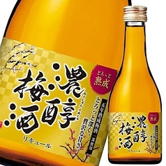 濃醇梅酒