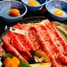 御肉料理わだひこ都町店のおすすめポイント1