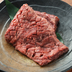 厚切りやわらかサガリ