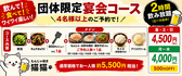 もんじゃ焼き　猫猫（マオマオ）のおすすめ料理2