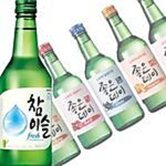 韓国ソジュ(焼酎) ボトル980円 / グラス390円