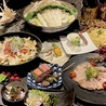 もつ鍋串焼き 暁月 三ヶ森のおすすめポイント1