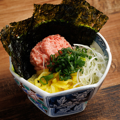 とろたく