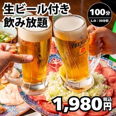 焼肉ダイニング ちからや 品川港南口店のコース写真