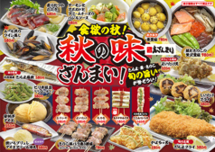 鳥ざんまい 牧店のおすすめ料理1