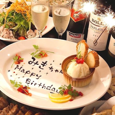 生つくね元屋 北千住店