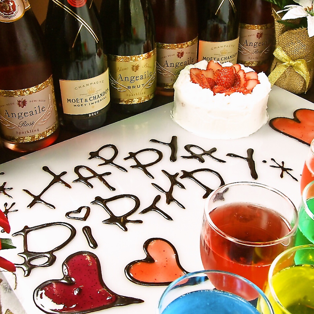 事前の相談でデザートにメッセージをお入れします☆記憶に残るステキな記念日のサプライズに！