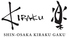 屋上テラス BBQ＆ビアガーデン 楽 gakuのロゴ
