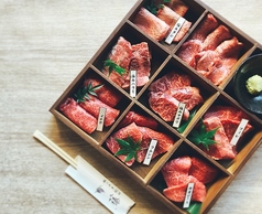極上赤身焼肉 藤の写真