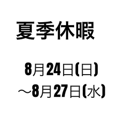エビスヤ食堂の写真