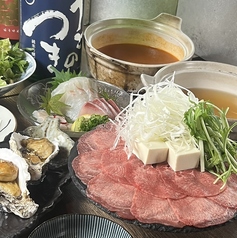 居酒屋 遊心の特集写真