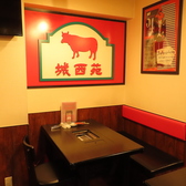 城西苑 下北沢 焼肉の雰囲気3