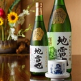 【当店限定日本酒】吉次(きんき)に合う日本酒として生み出されたのが、純米大吟醸「地雷也」。大好評です。