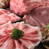 【但馬屋 四条河原町店】へお越し下さい！しゃぶしゃぶ、すき焼き食べ放題コース1738円～豊富にご用意しております！和牛肩ロースや豚ロース、野菜各種に鶏ももなどをご提供！満足な宴会コースをお楽しみ頂けます♪各種宴会のお集まりなどに最適です♪ご予約は前日迄にお願い致します！お越しをお待ちしております。