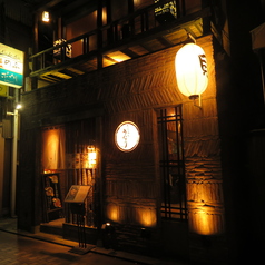 貝楽酒場 たらふくうなりの外観2