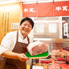 お肉屋さんのお肉だから鮮度も味も抜群！カルビや牛タン、ホルモン、厳選部位を取りそろえ。上質なお肉のうまみをジューシーにお楽しみください♪