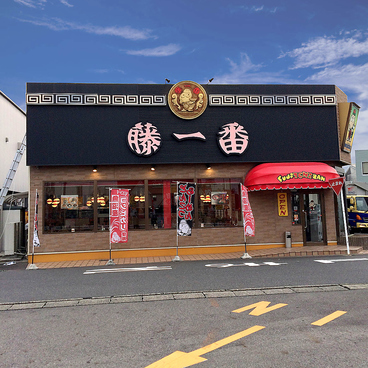 藤一番 小牧インター店の雰囲気1